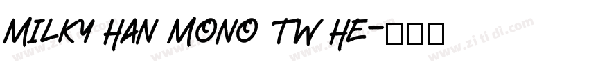 Milky Han Mono TW He字体转换